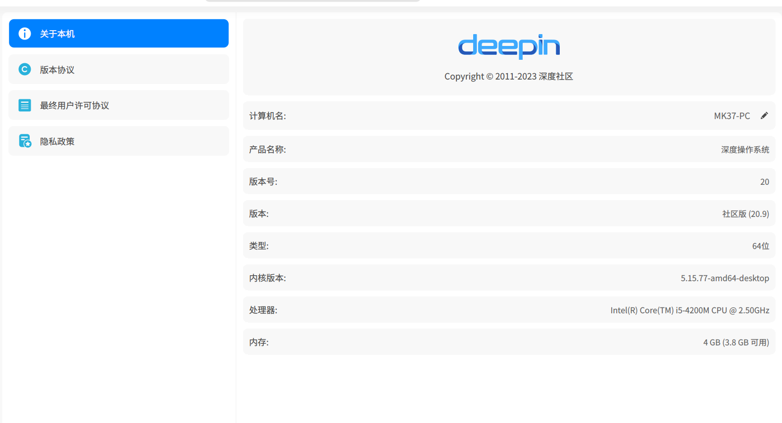 截图_选择区域_20241217202848.png