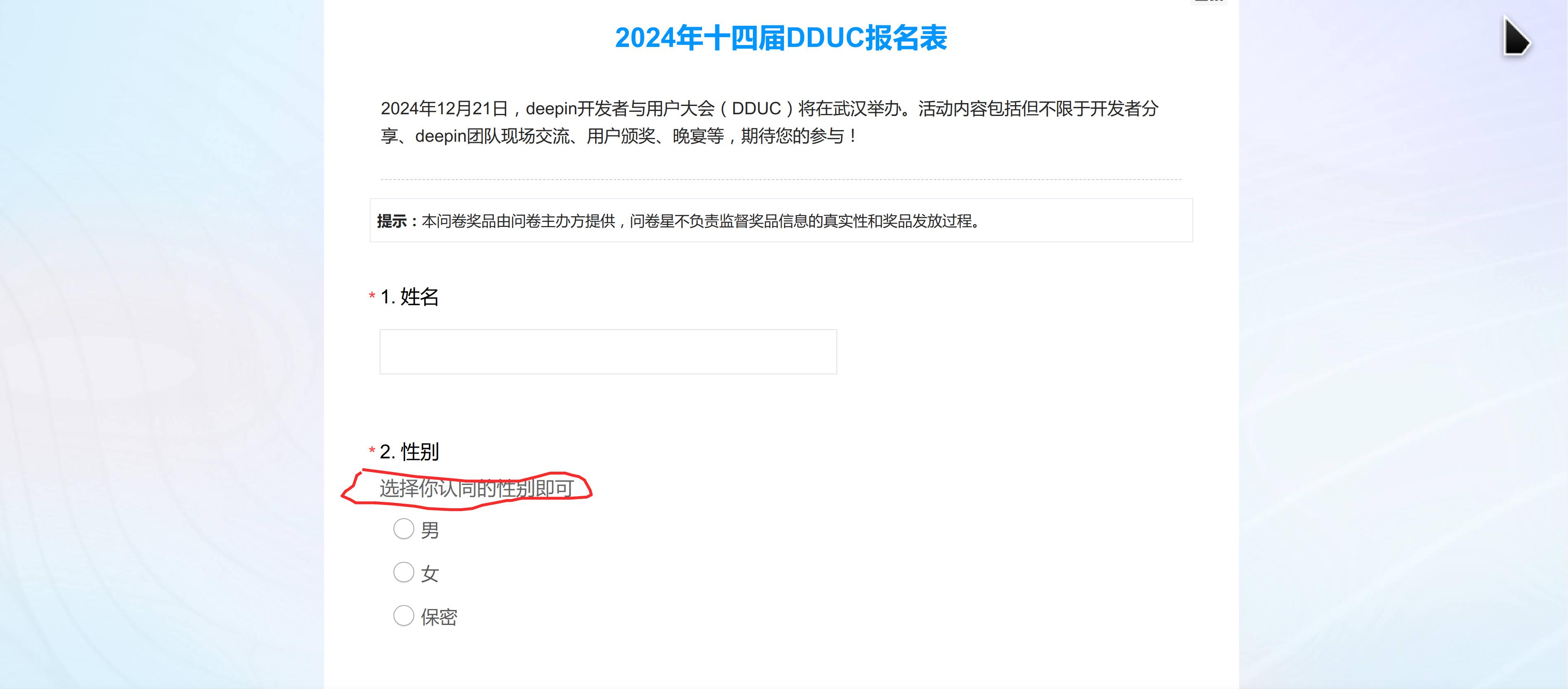 截图_选择区域_20241218005531.jpg