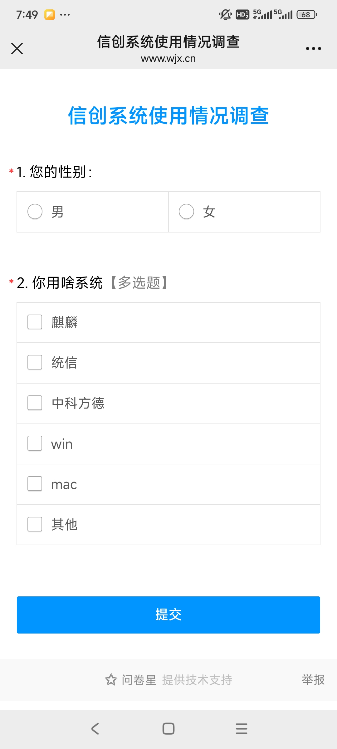 Screenshot_2024-12-18-07-49-58-639_com.tencent.mm.jpg