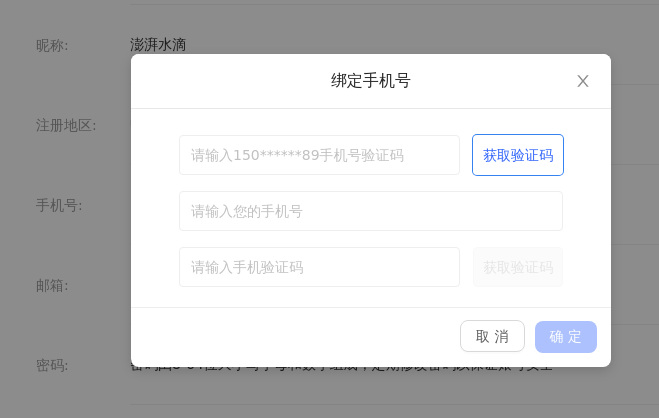 截图_选择区域_20241218110733.png