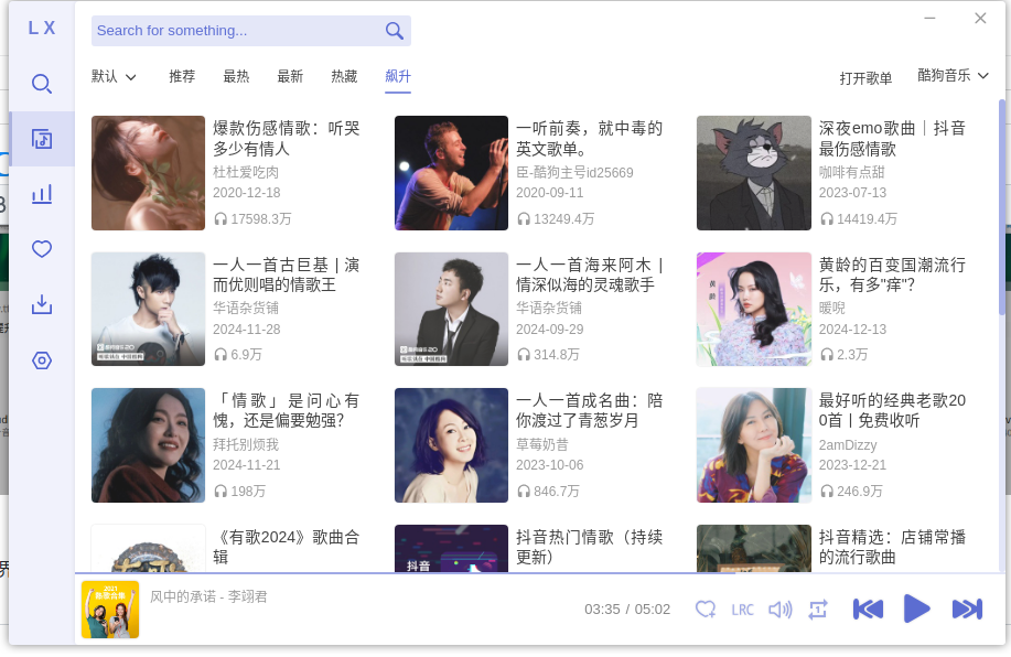 截图_选择区域_20241218130102.png