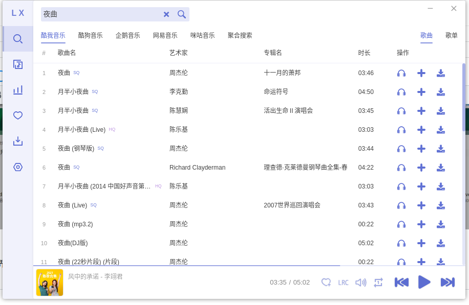 截图_选择区域_20241218130115.png