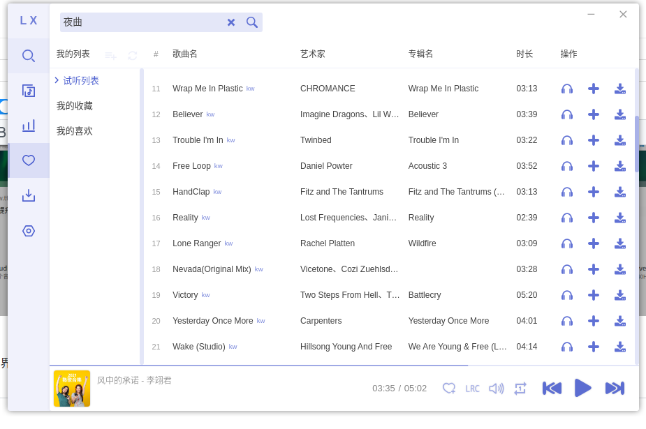 截图_选择区域_20241218130124.png