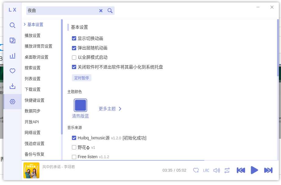 截图_选择区域_20241218130132.png