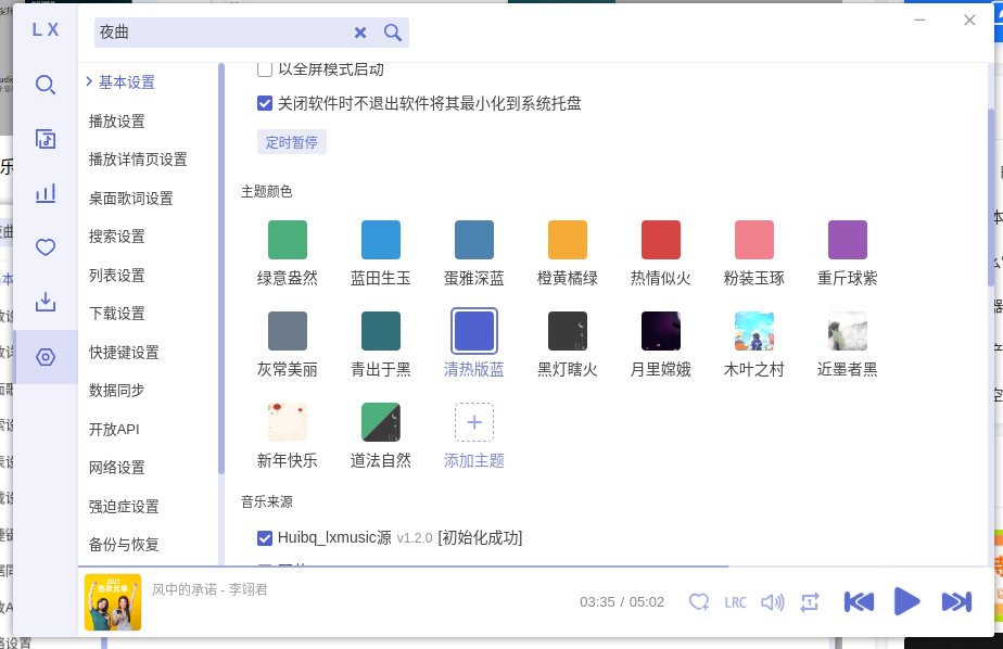 截图_选择区域_20241218130231.png