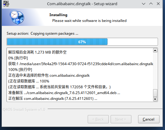 mmexport1734503315134.jpg