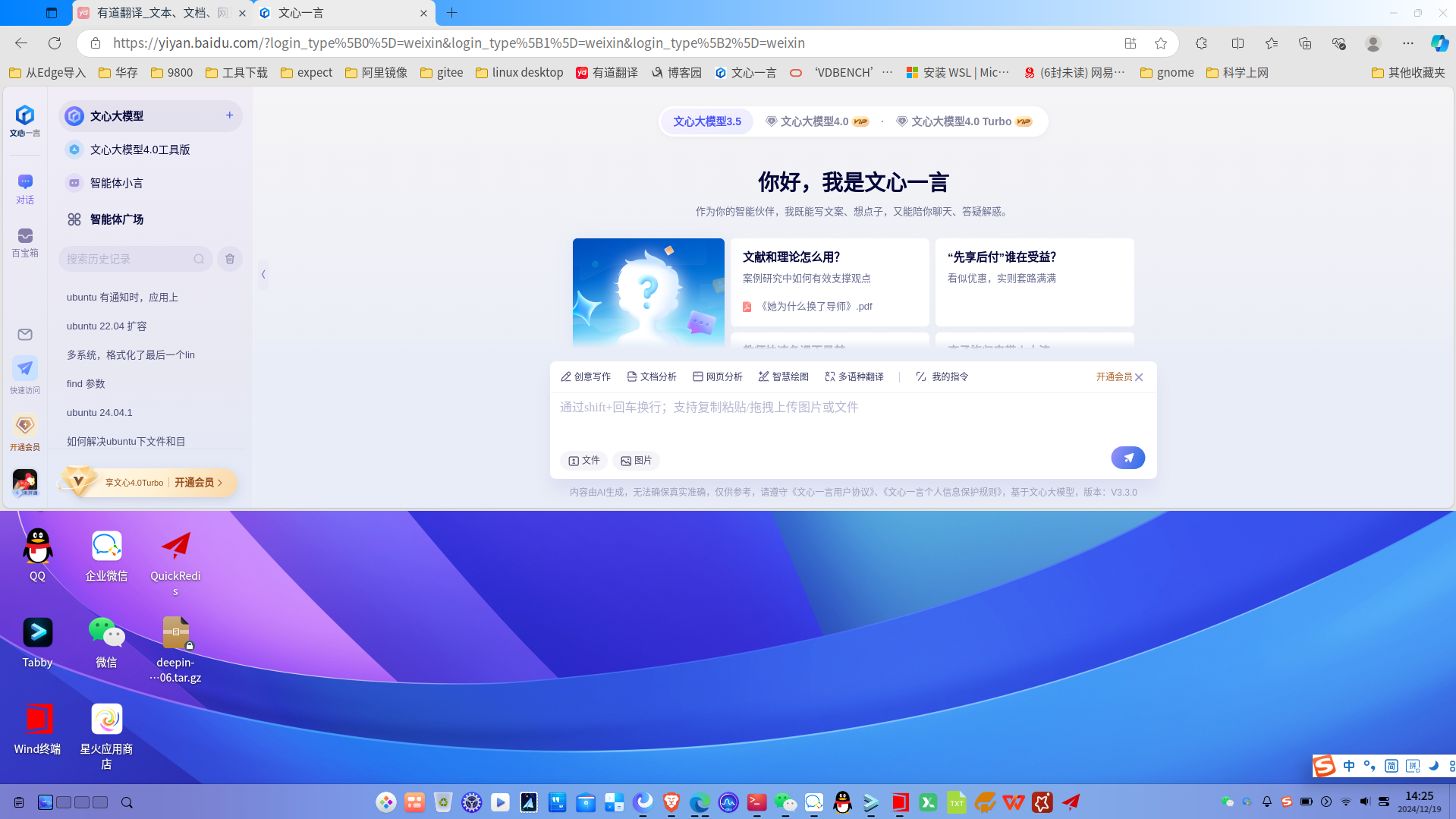 截图_选择区域_20241219142537.png