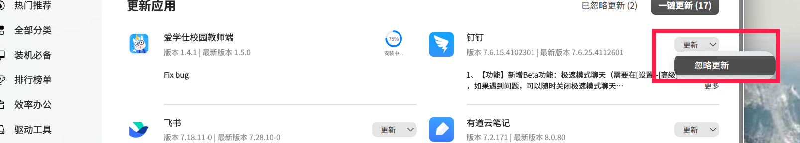 企业微信截图_1734590668632.png