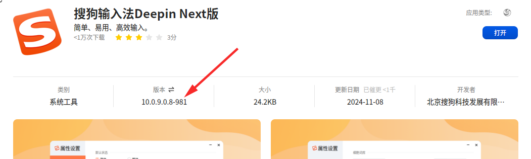 截图_选择区域_20241219230347.png