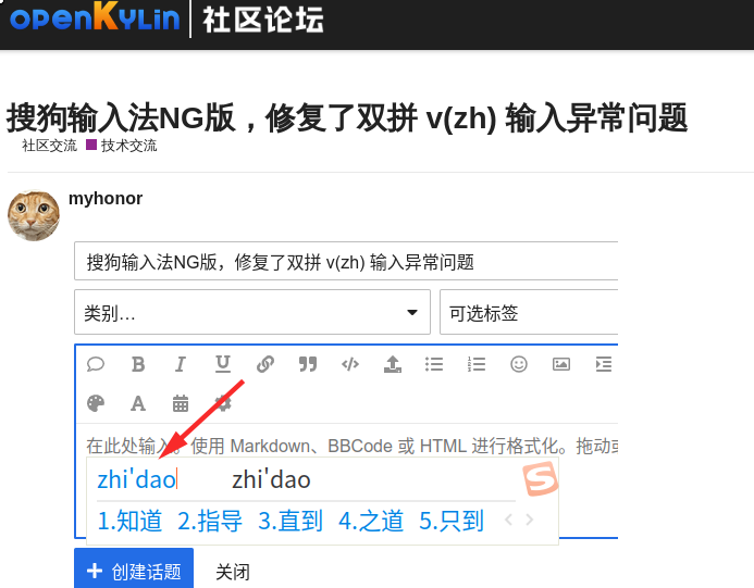 截图_选择区域_20241219230903.png