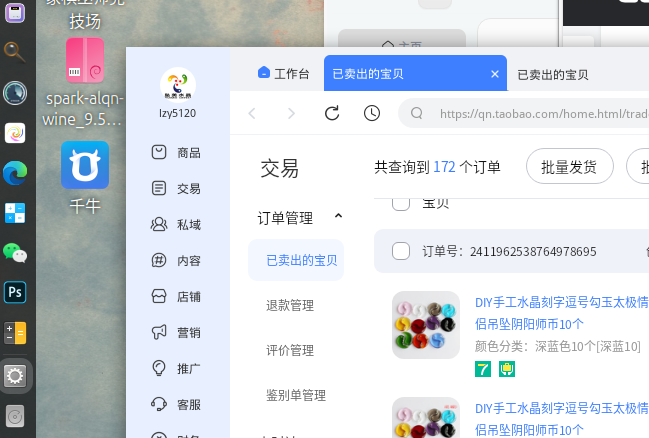 截图 2024-12-20 09-31-46.png