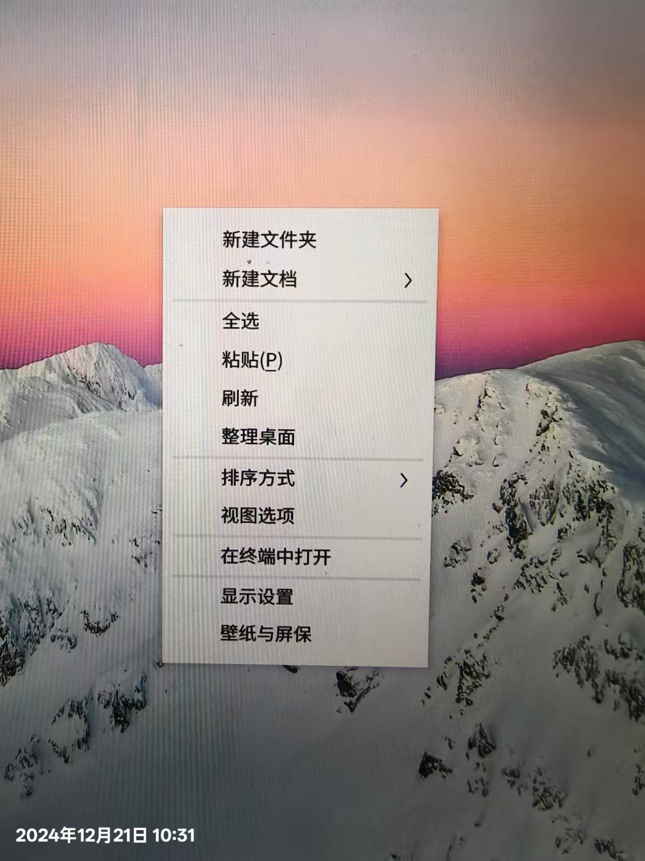 微信图片_20241221103551_zz4.jpg