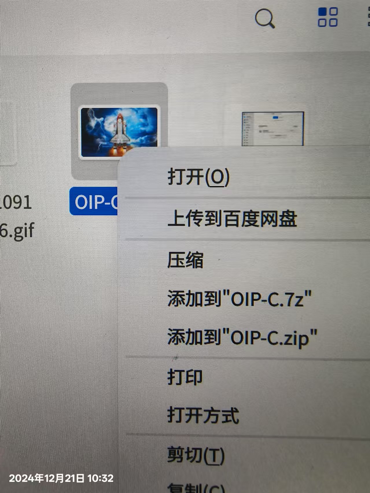 微信图片_20241221103531_zz.jpg
