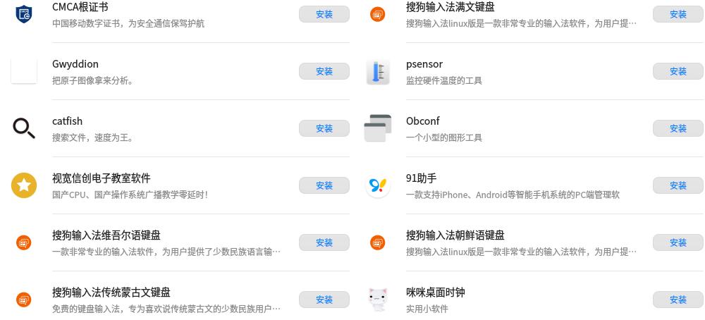截图_选择区域_20241221105146.jpg