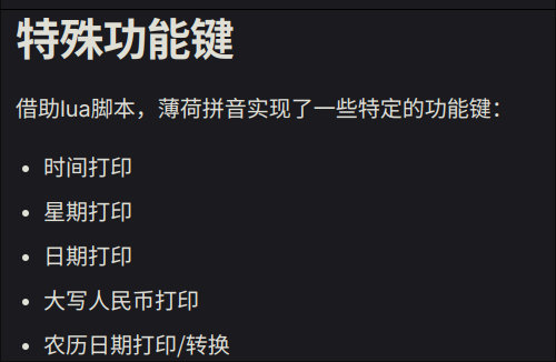 wechat_2024-12-21_170747_616.png