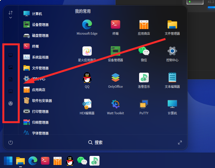 截图_选择区域_20241222005617.png