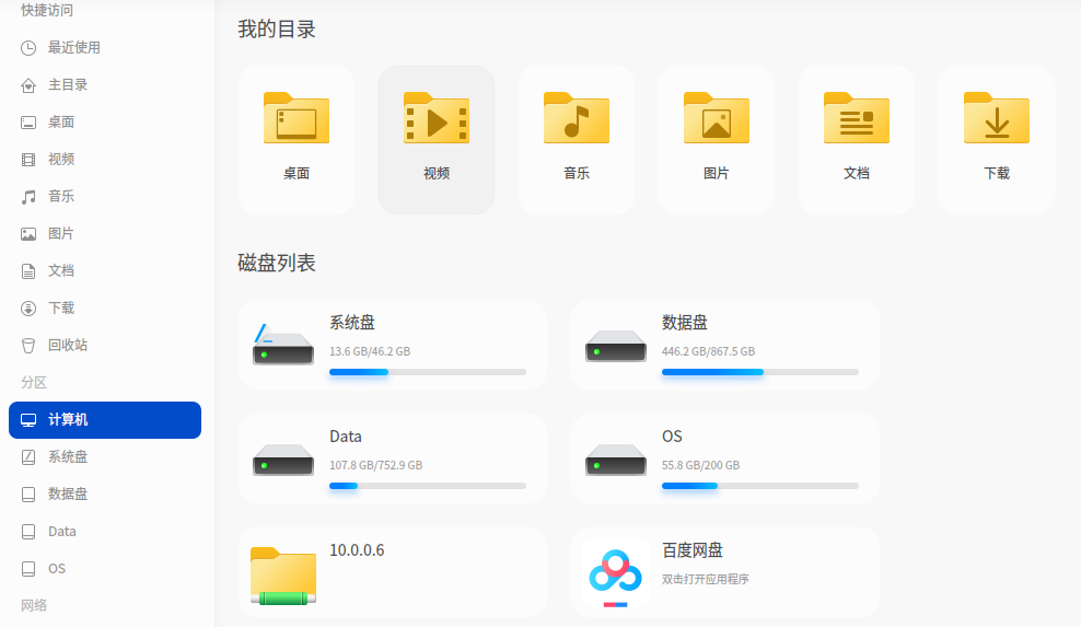 截图_选择区域_20241222105216.png