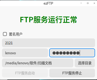 截图_选择区域_20241222131603.png