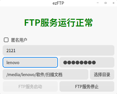 截图_选择区域_20241222173007.png