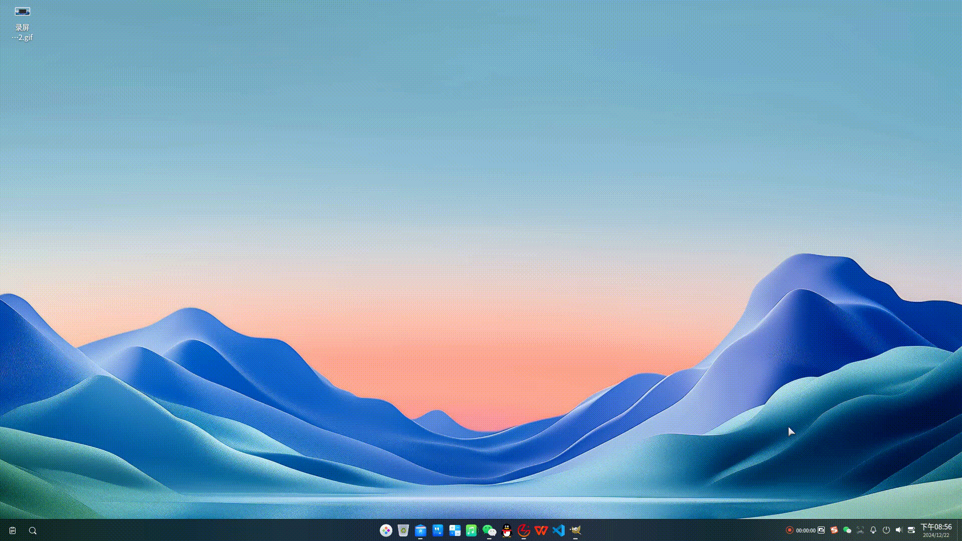 录屏_dde-shell_20241222205637.gif