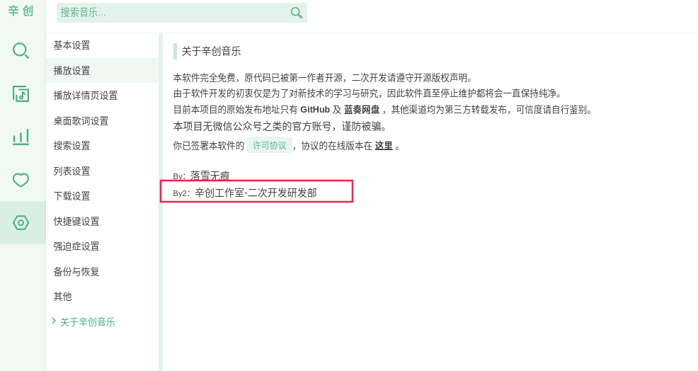 截图_选择区域_20241223104114.png