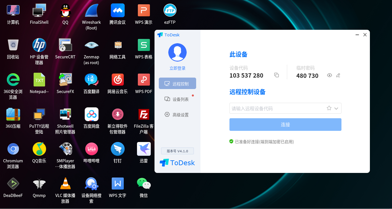 截图_选择区域_20241223112445.png