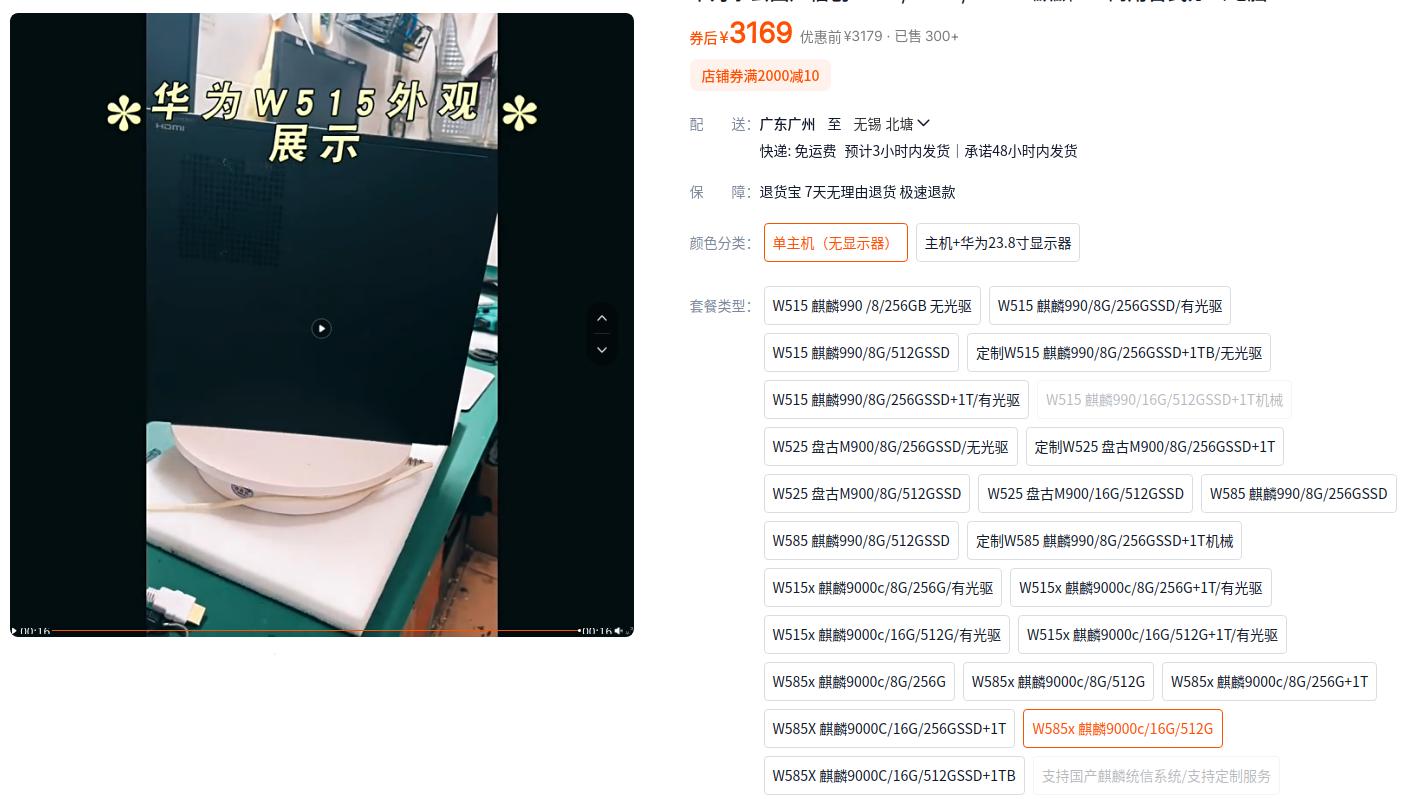 截图_选择区域_20241224200527.jpg