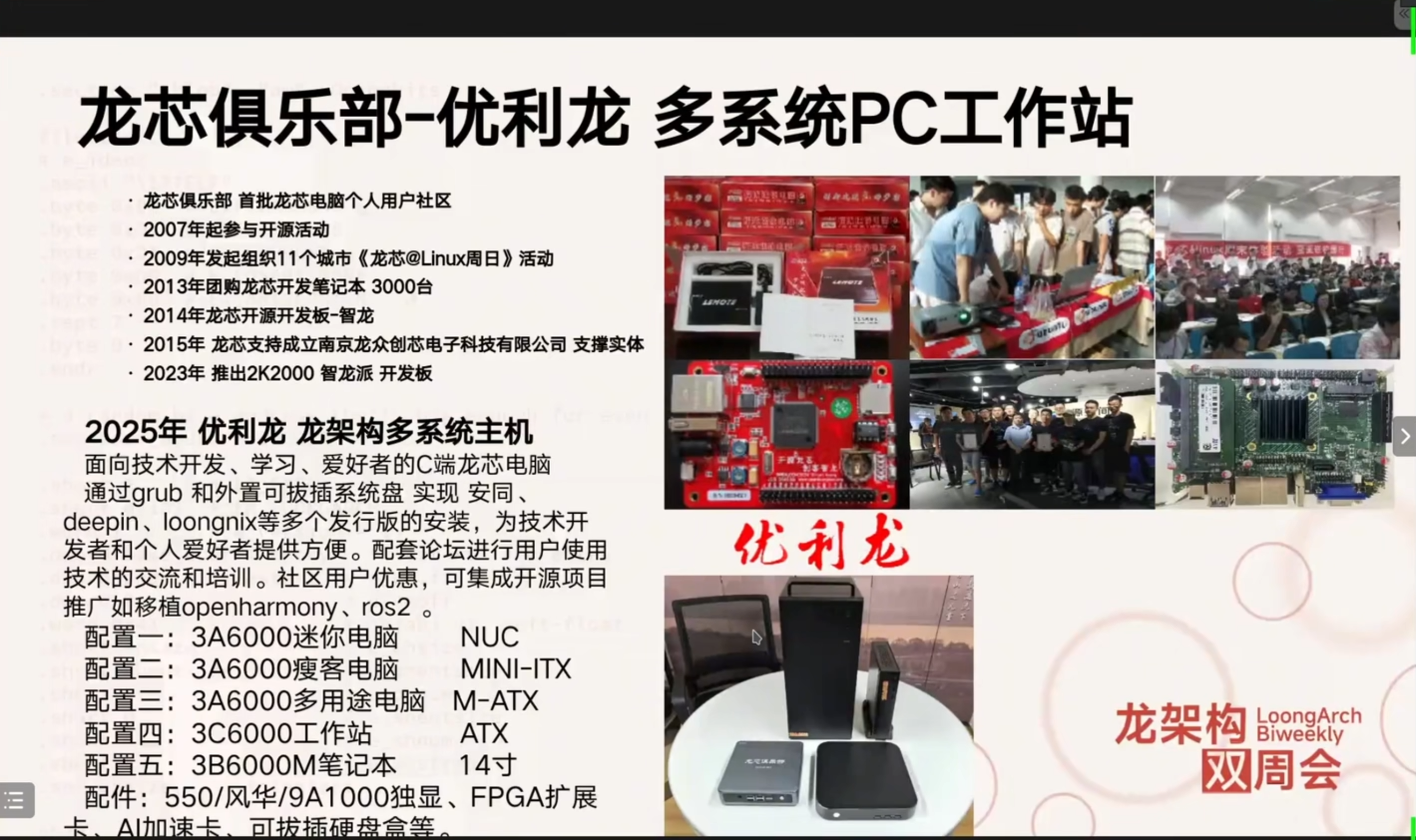 QQ20241225-140227.jpg