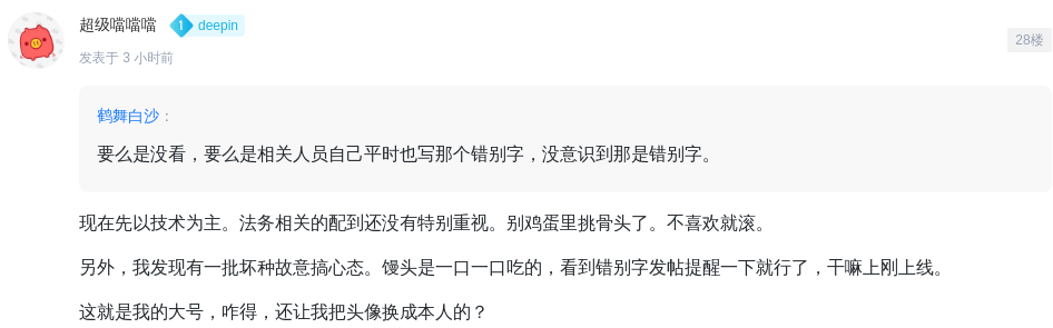 截图_选择区域_20241225143005.png
