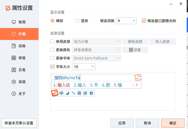 截图_选择区域_20241225150239.png