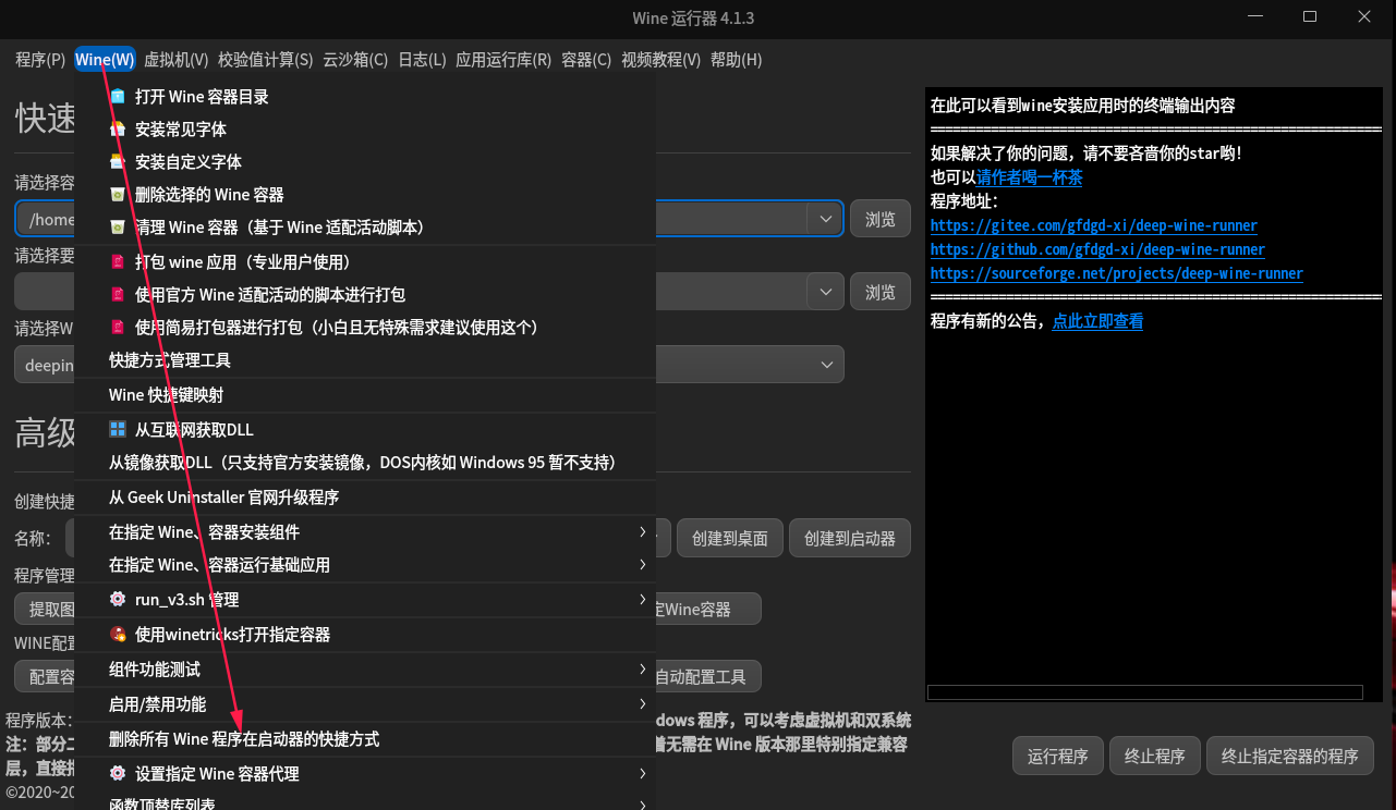 截图_选择区域_20241225165249.png
