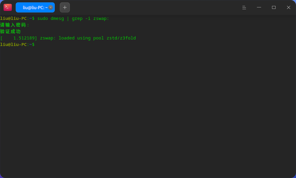 截图_deepin-terminal_20241225220754.png