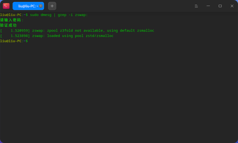 截图_deepin-terminal_20241225220928.png