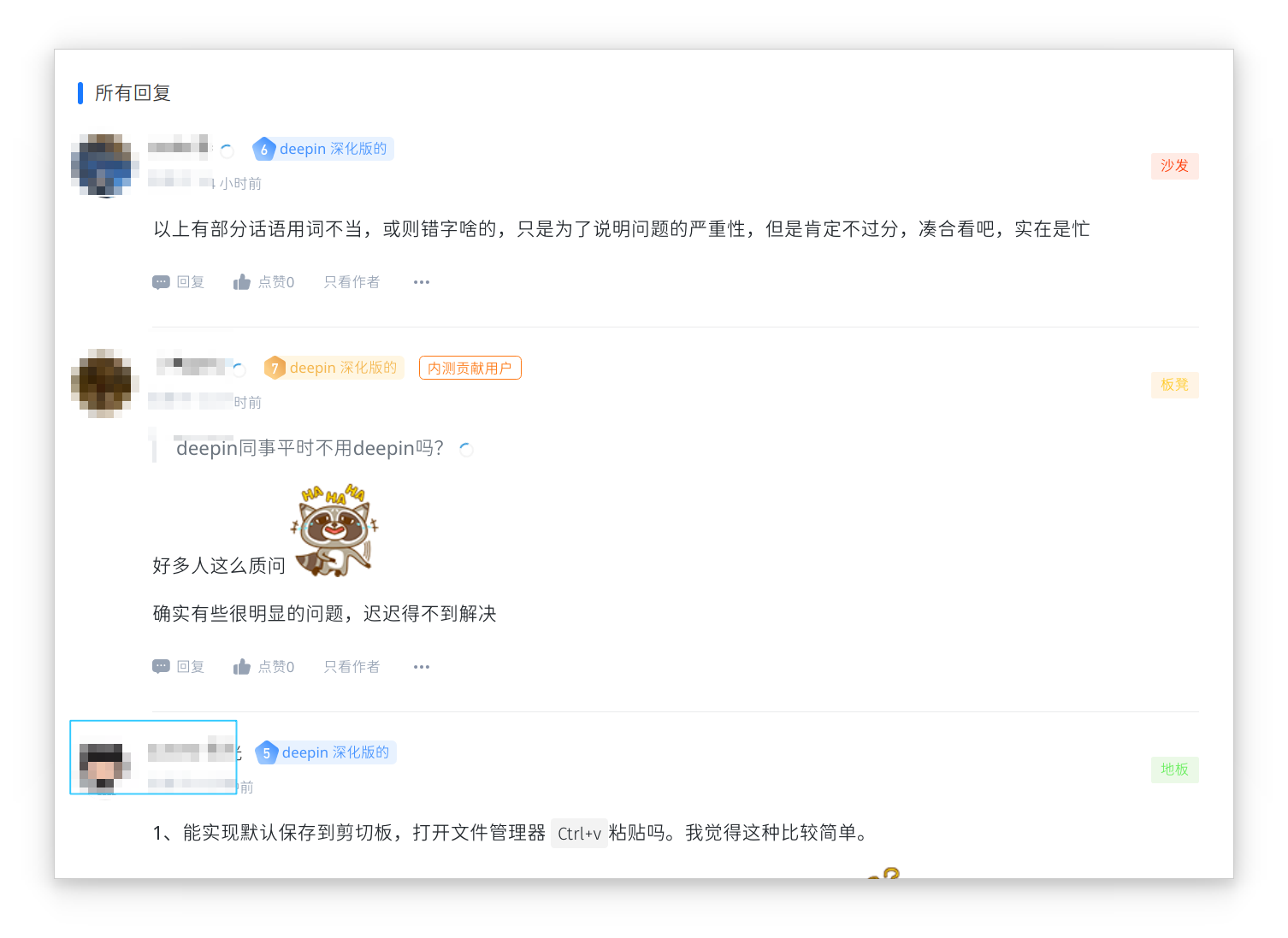 截图_选择区域_20241226093627.png