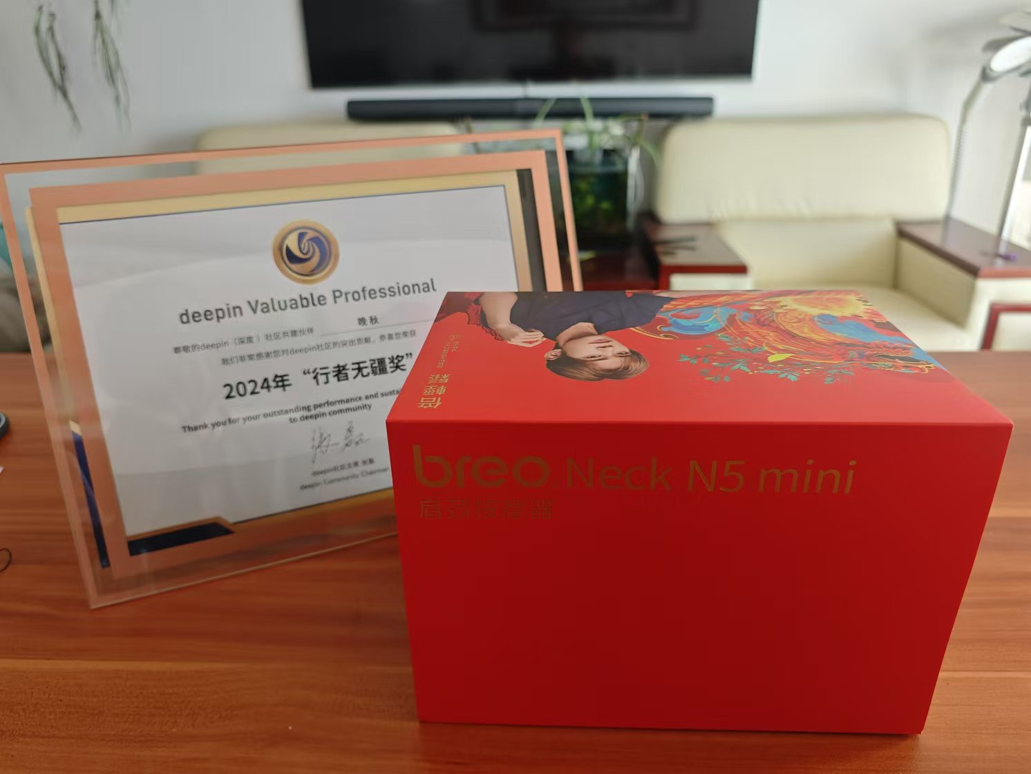 社区奖品.jpg