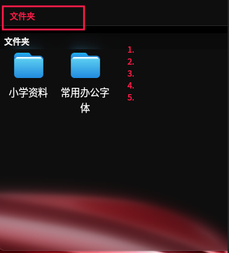 截图_选择区域_20241227114524.png