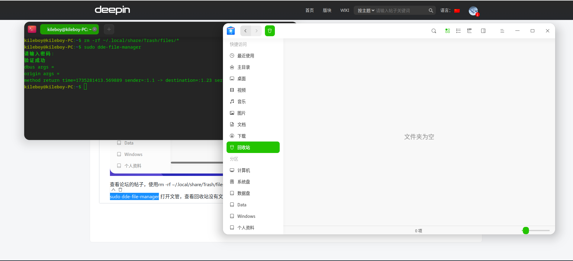 截图_选择区域_20241227143716.png