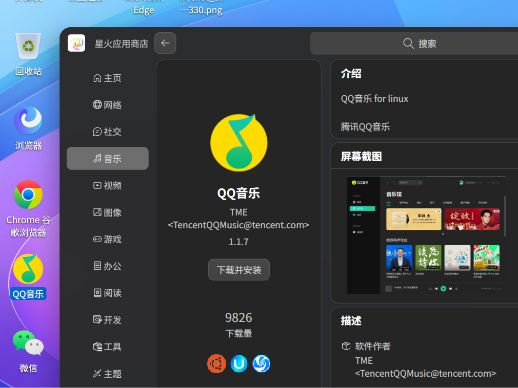 微信图片_20241228180136_1.jpg