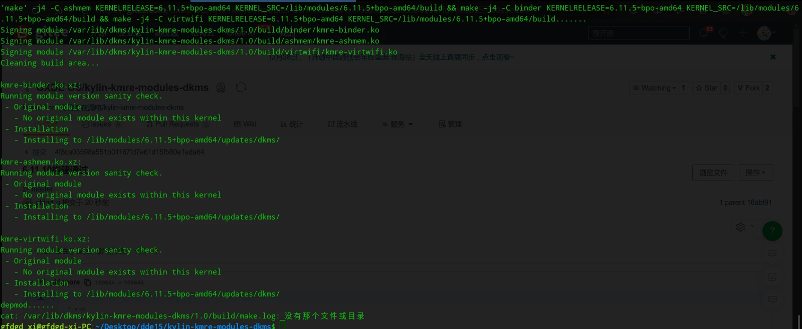 ff73e5d7dbc2973589f5b4cf3b687e22695814694.png