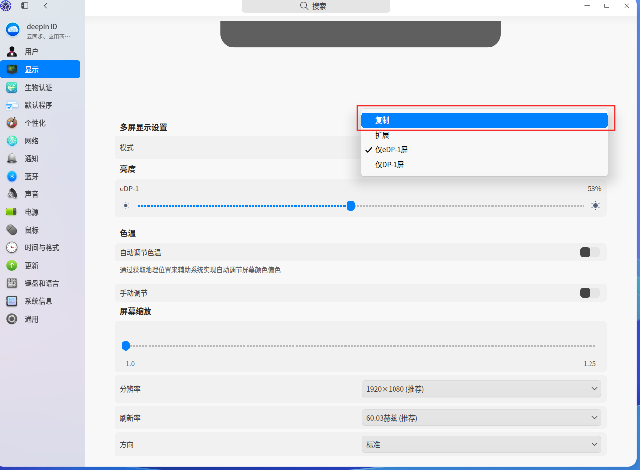 截图_选择区域_20241229091107.png