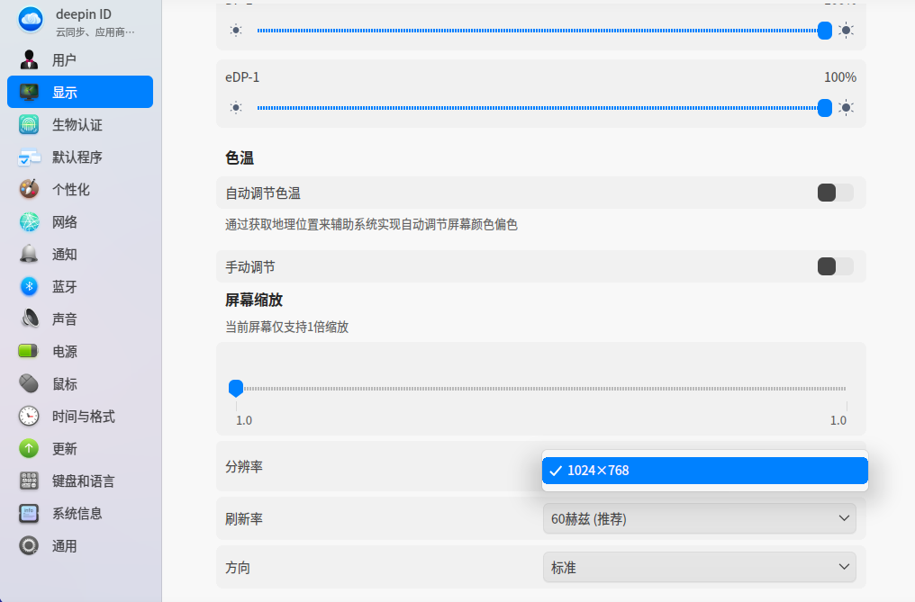 截图_选择区域_20241229090952.png