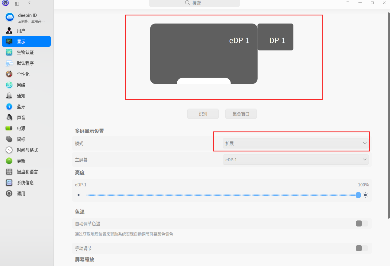截图_选择区域_20241229092138.png
