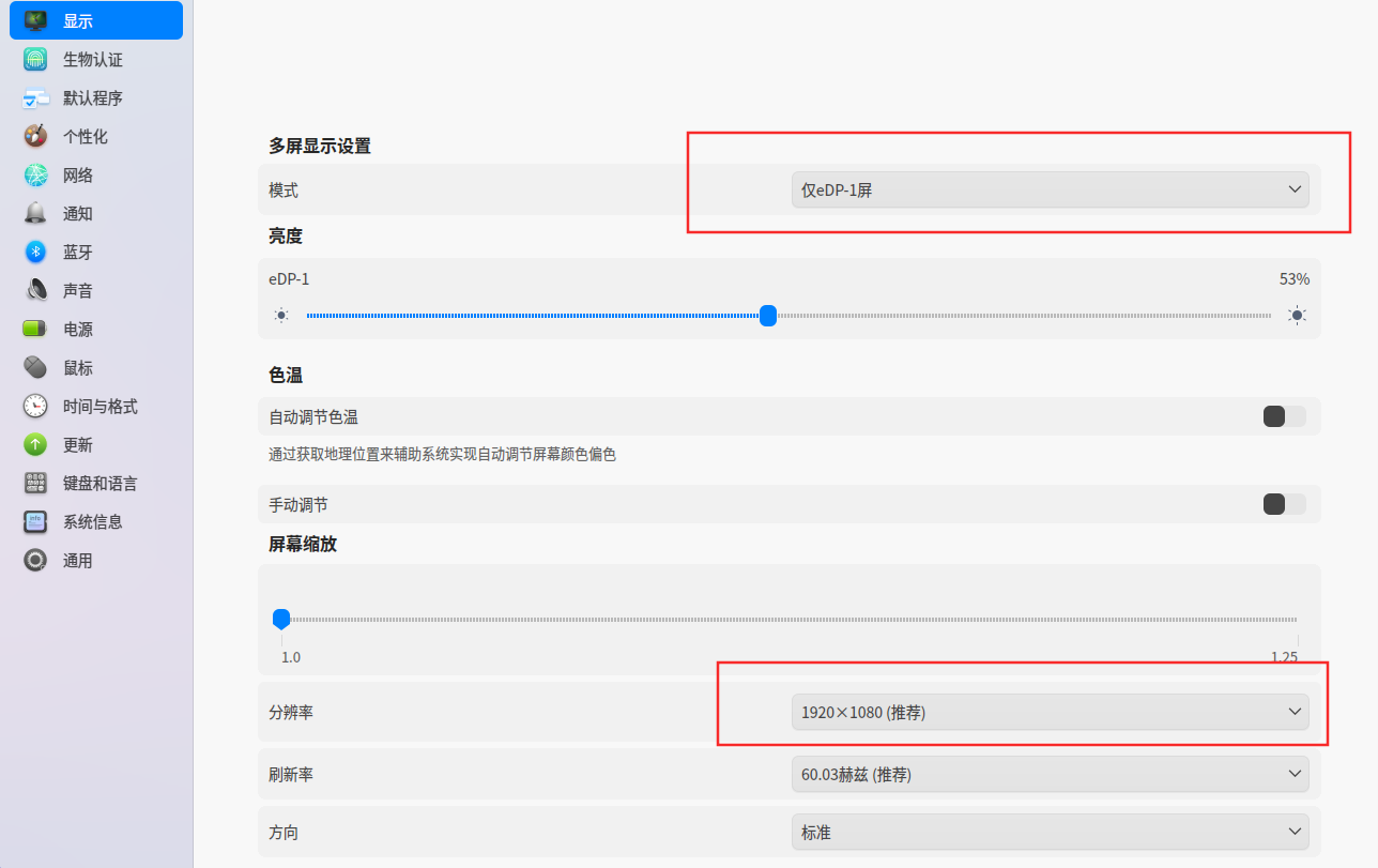 截图_选择区域_20241229091032.png