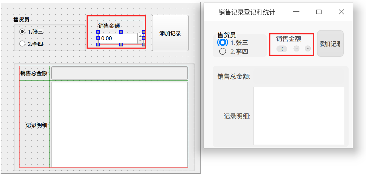 截图_选择区域_20241229173910.png