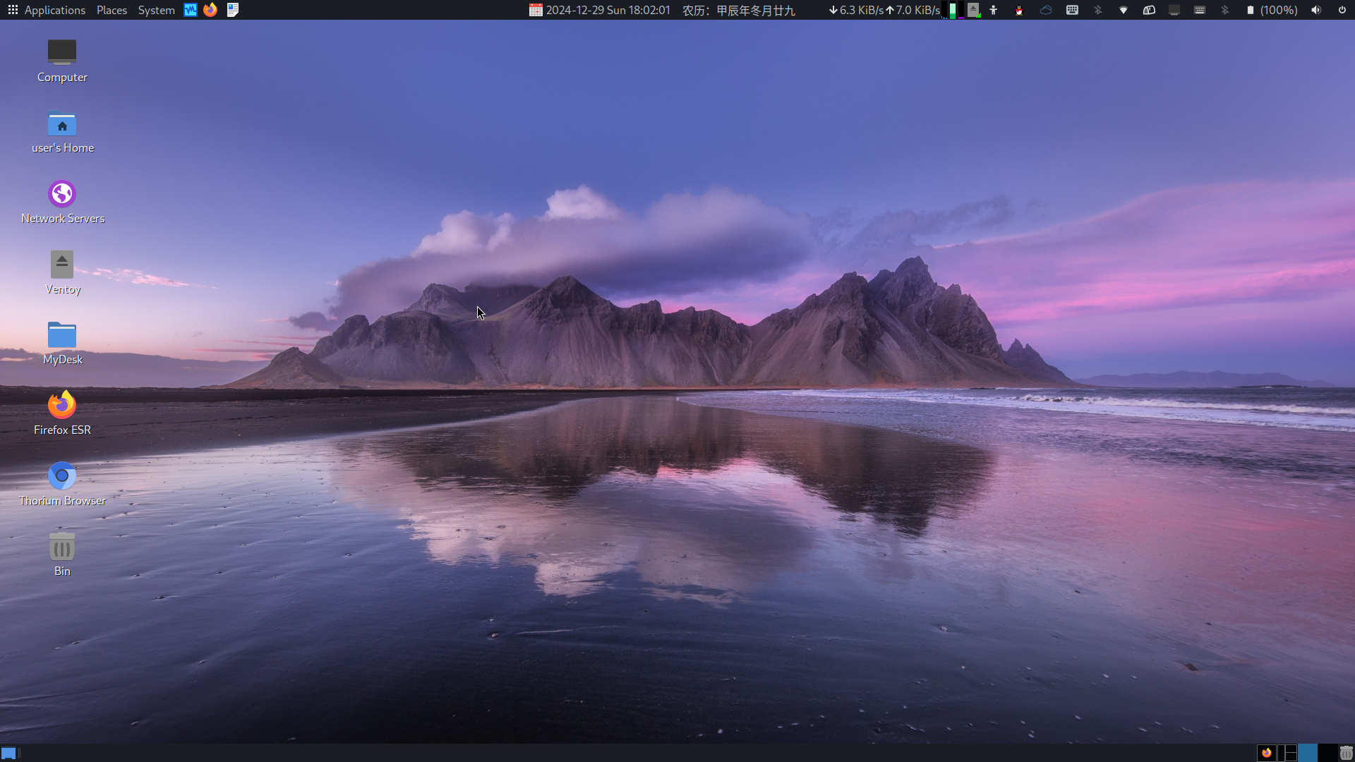 Screenshot at 2024-12-29 18-02-02.png