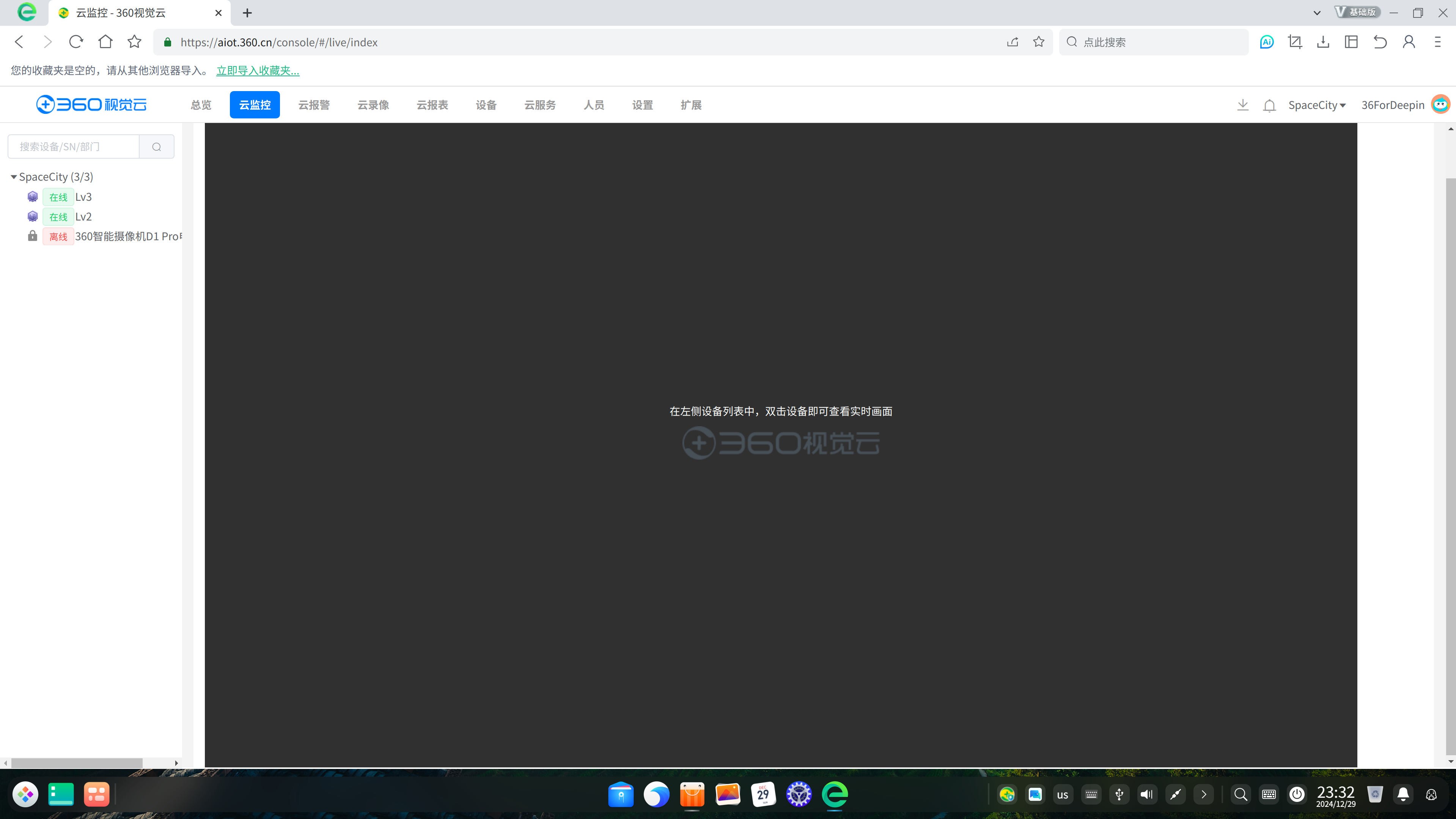 截图_选择区域_20241229233255.png