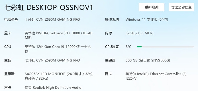 微信截图_20241230091829.png