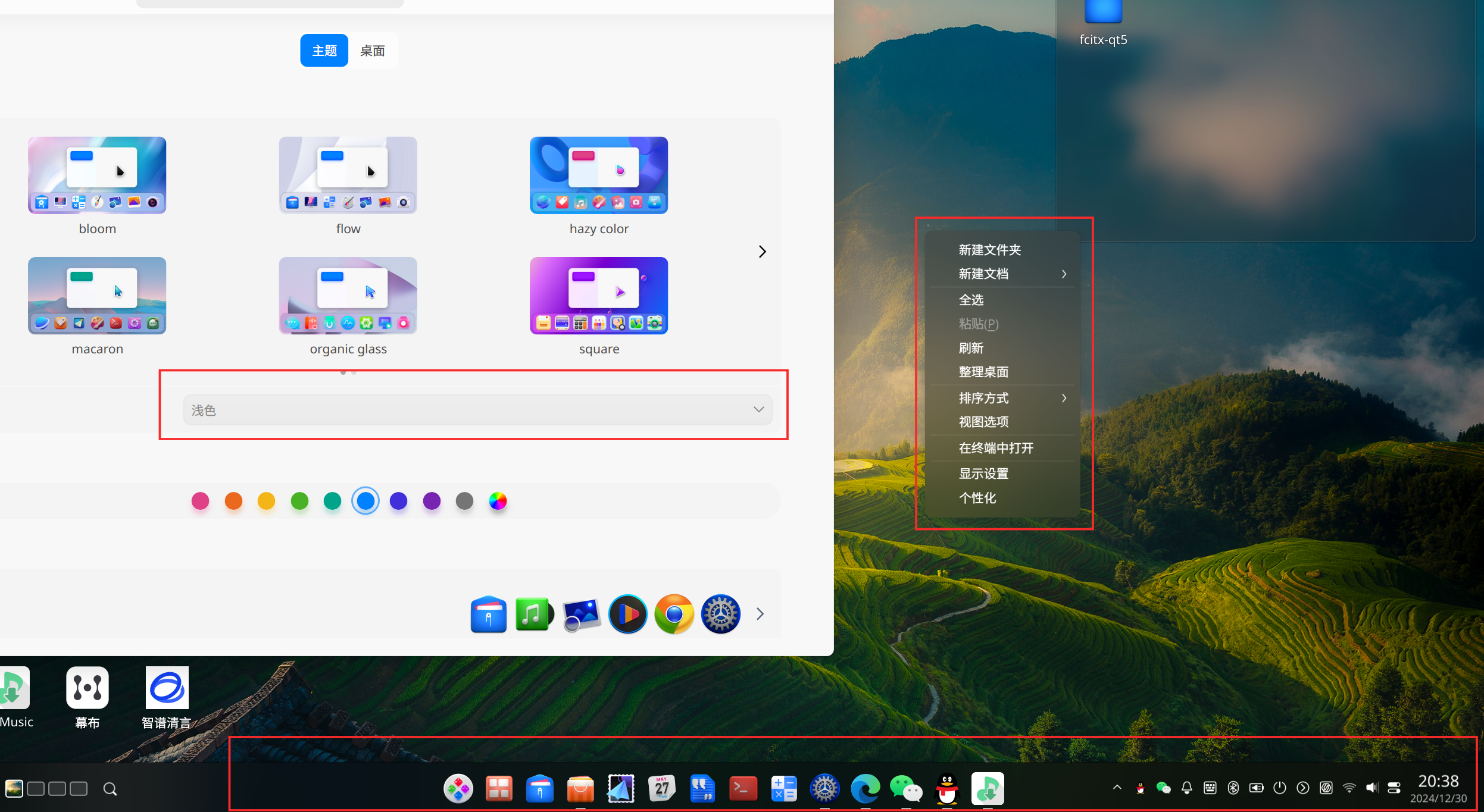 截图_选择区域_20241230203903.png