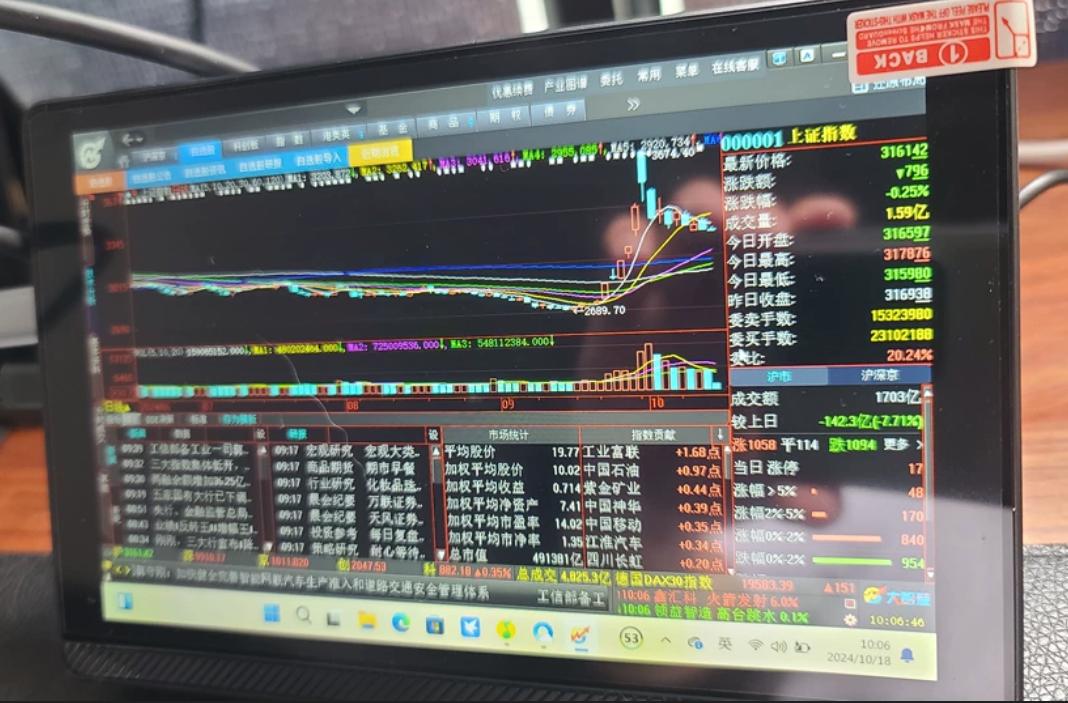 截图_选择区域_20241230215449.jpg