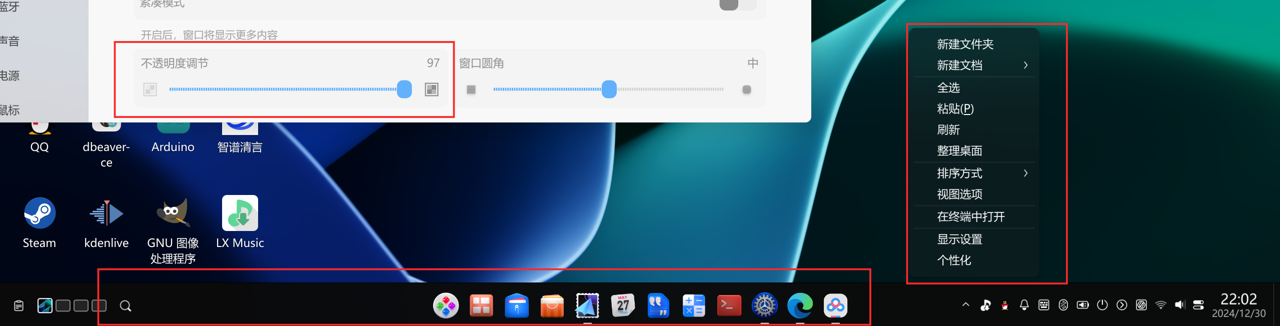 截图_选择区域_20241230220306.png